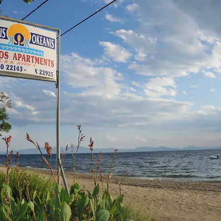 ωκεανίς Καλά Νερά